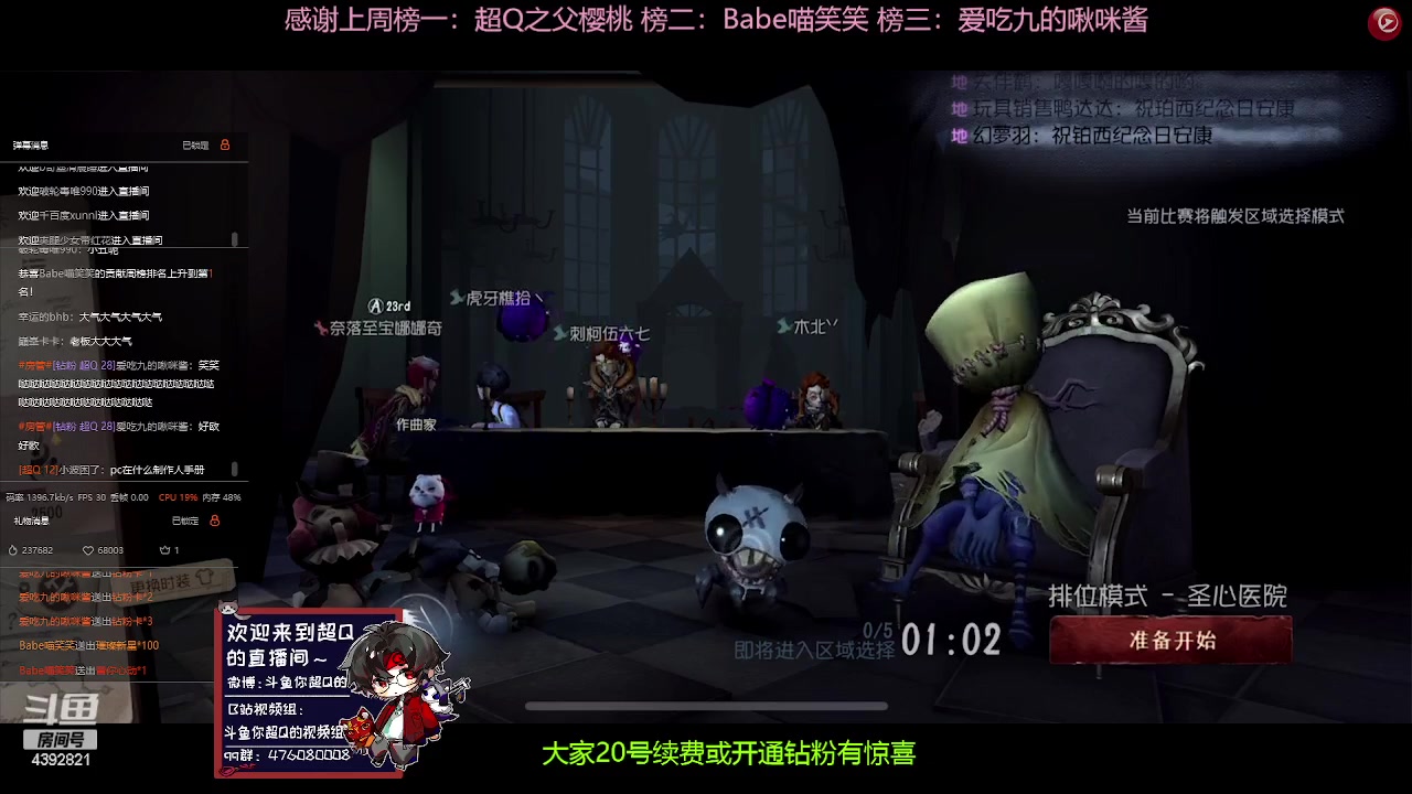 【2023-05-18 11点场】你超Q的：继续冲S1鹿头！！！