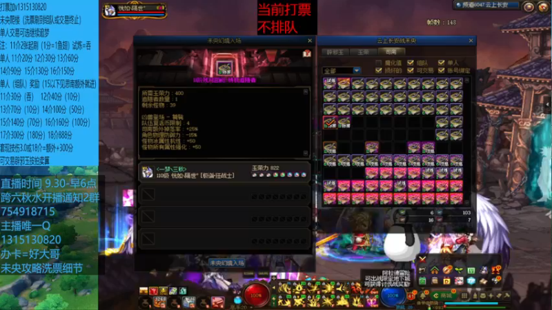 5月再来2张11.