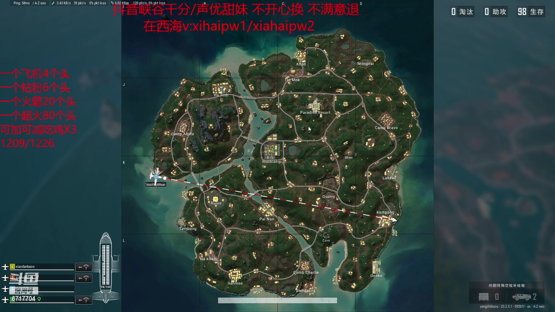 【2023-05-18 13点场】峡谷杀神酱油瓶：一区顶尖车队发车！