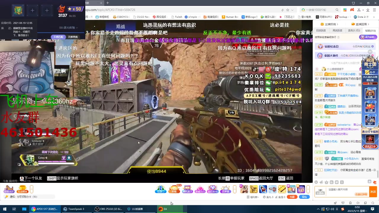 【2023-05-15 00点场】白起Baiq1wow：双平台3000分 天梯能者多牢