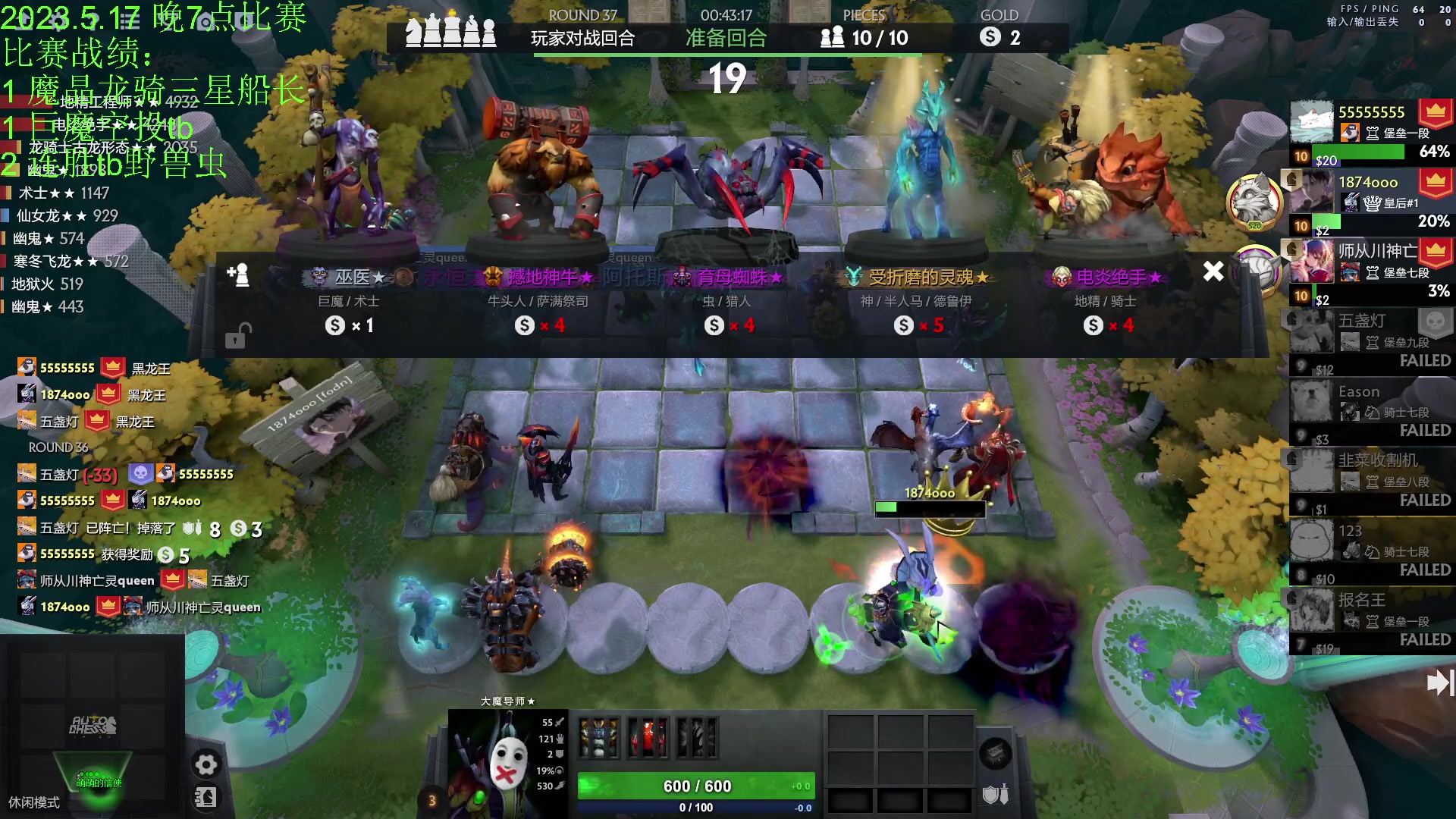 【2023-05-17 22点场】1874ooo：今天你狂欢了么~奶哥杯day4