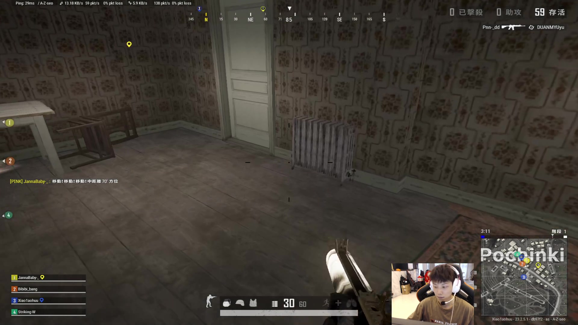 【2023-05-18 16点场】17小鬼丷：下午玩玩 晚上OB哟