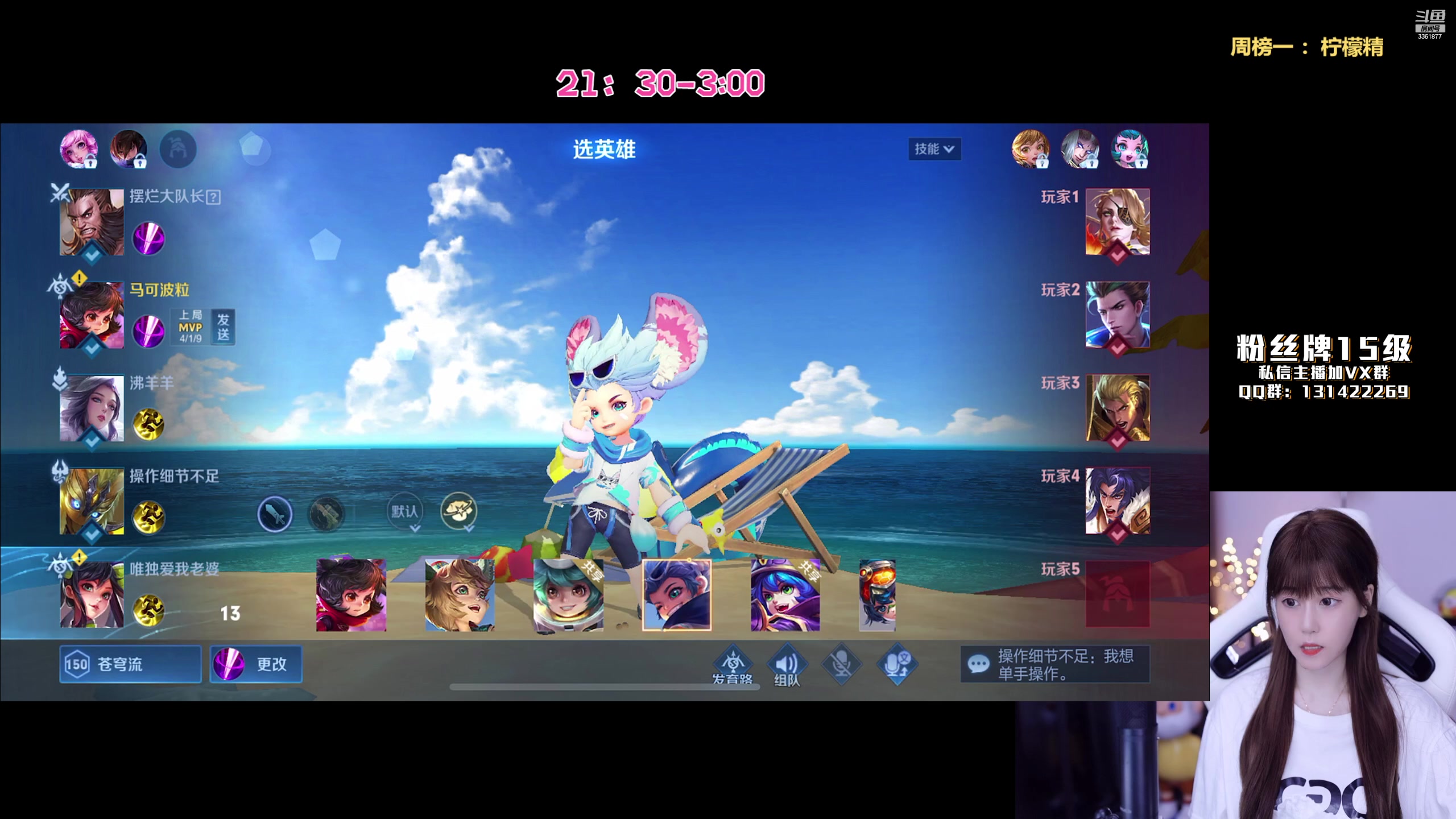 【2023-05-18 00点场】AQ丶果粒：粒：暴打低星仔！