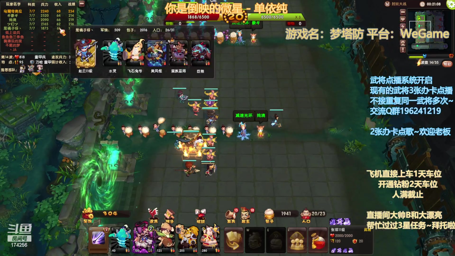 【2023-05-17 22点场】皮小乌：乌：出现吧~皮卡乌！