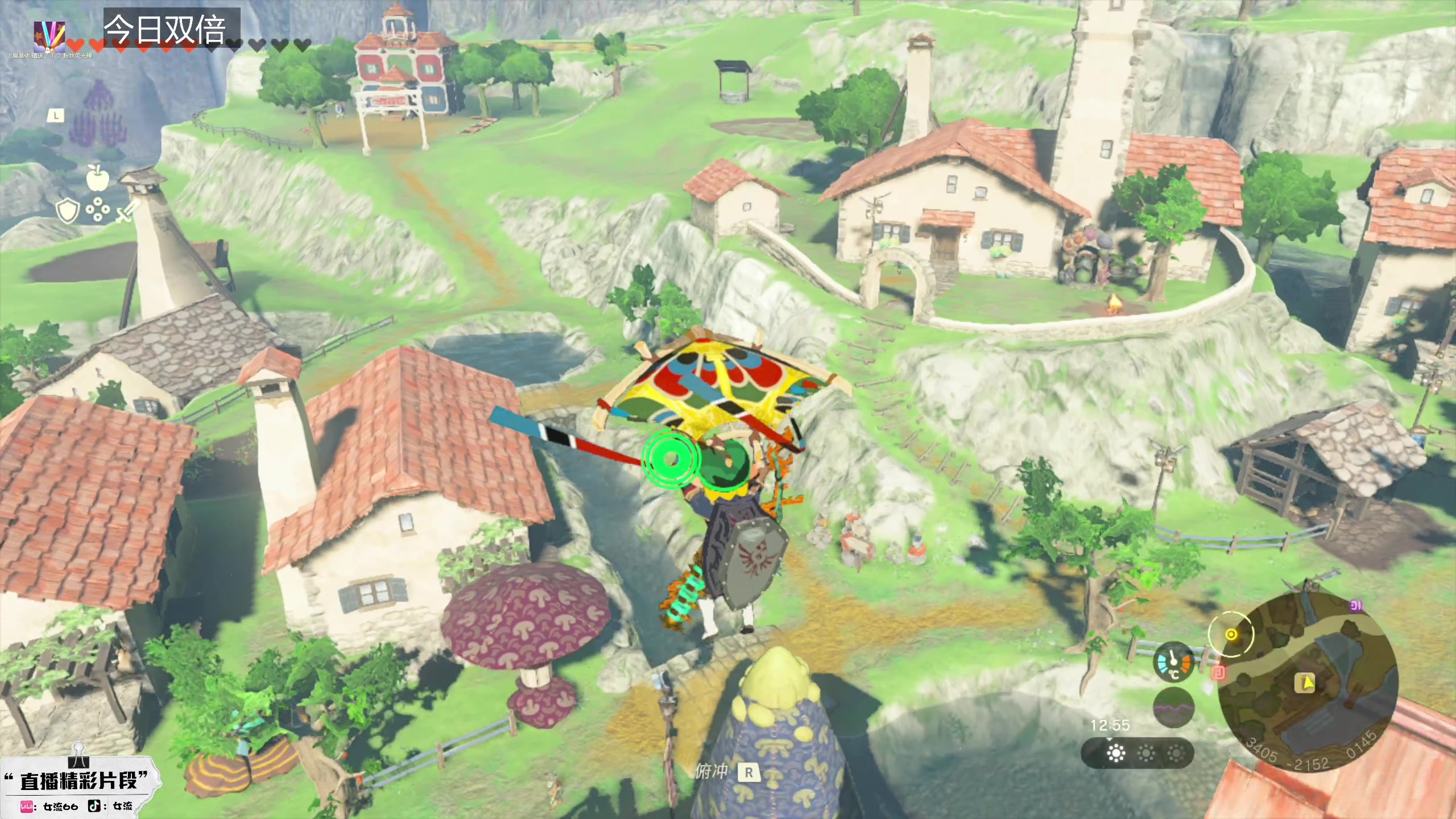 【2023-05-18 10点场】女流66：【今日双倍】上午10点来塞尔达！！！