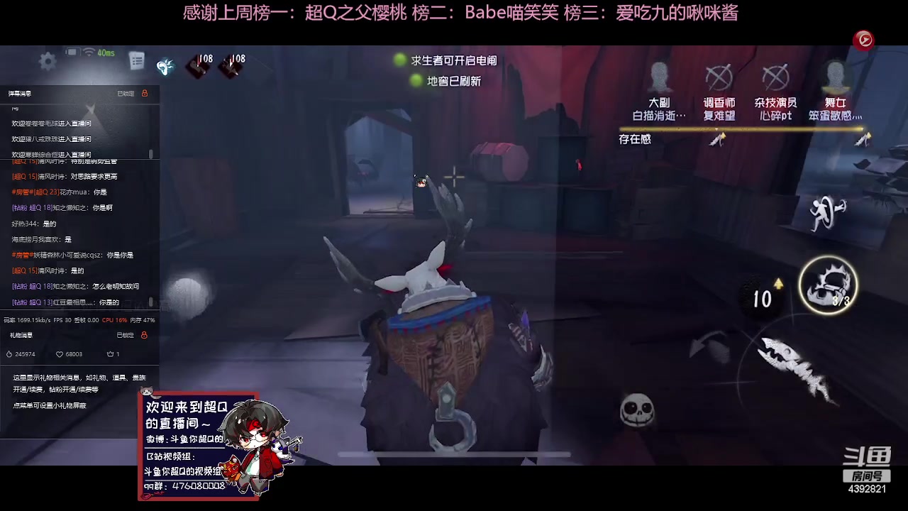 【2023-05-18 18点场】你超Q的：开钻粉送第五大礼包!!!