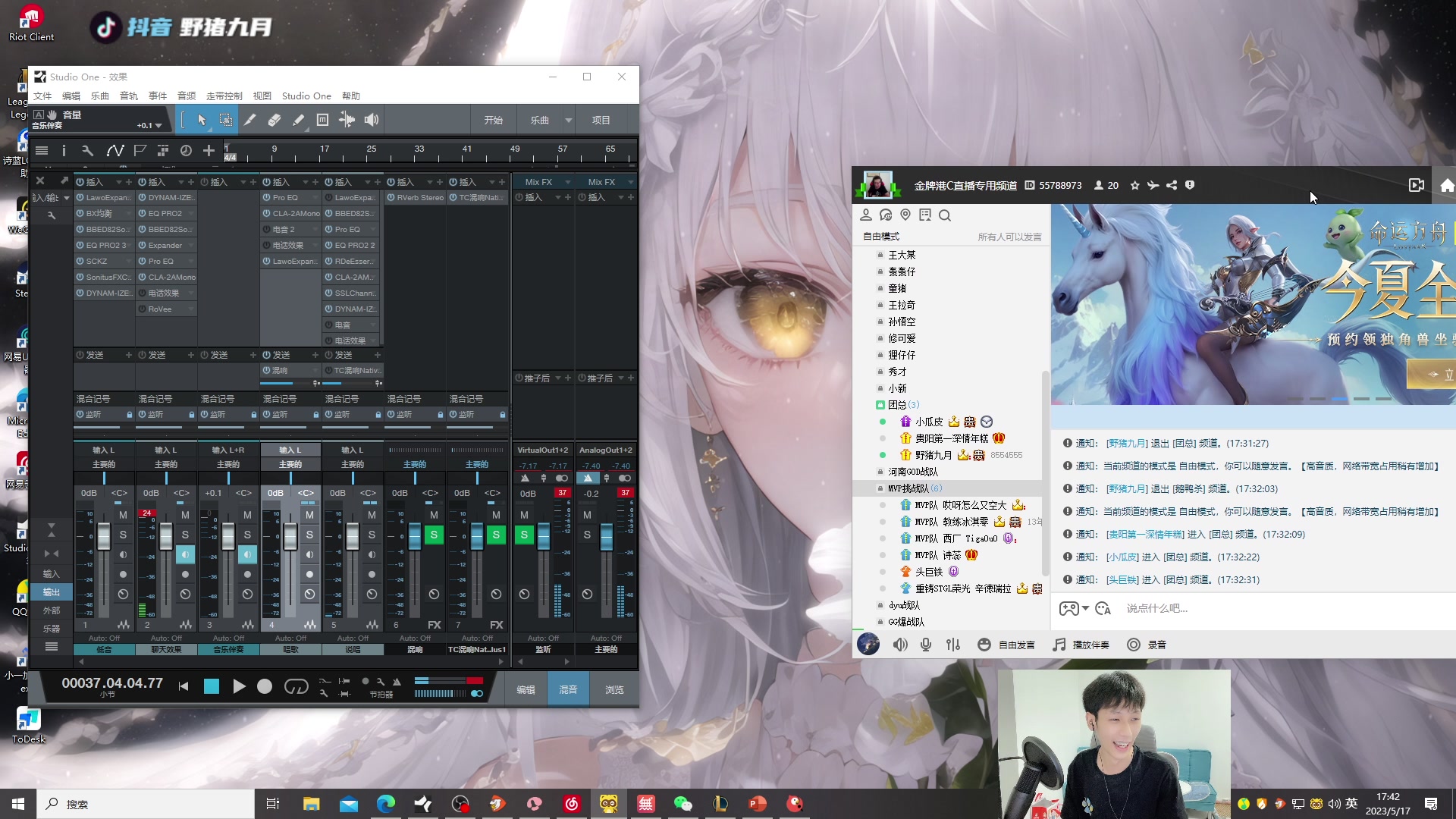 【2023-05-17 17点场】野猪九月：【小奶团】金轮杯开赛，MVP踢馆！