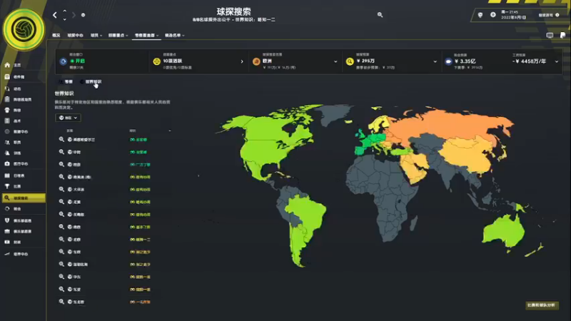 【主机其他游戏】steam靖哥哥的精彩时刻 20230513 17点场