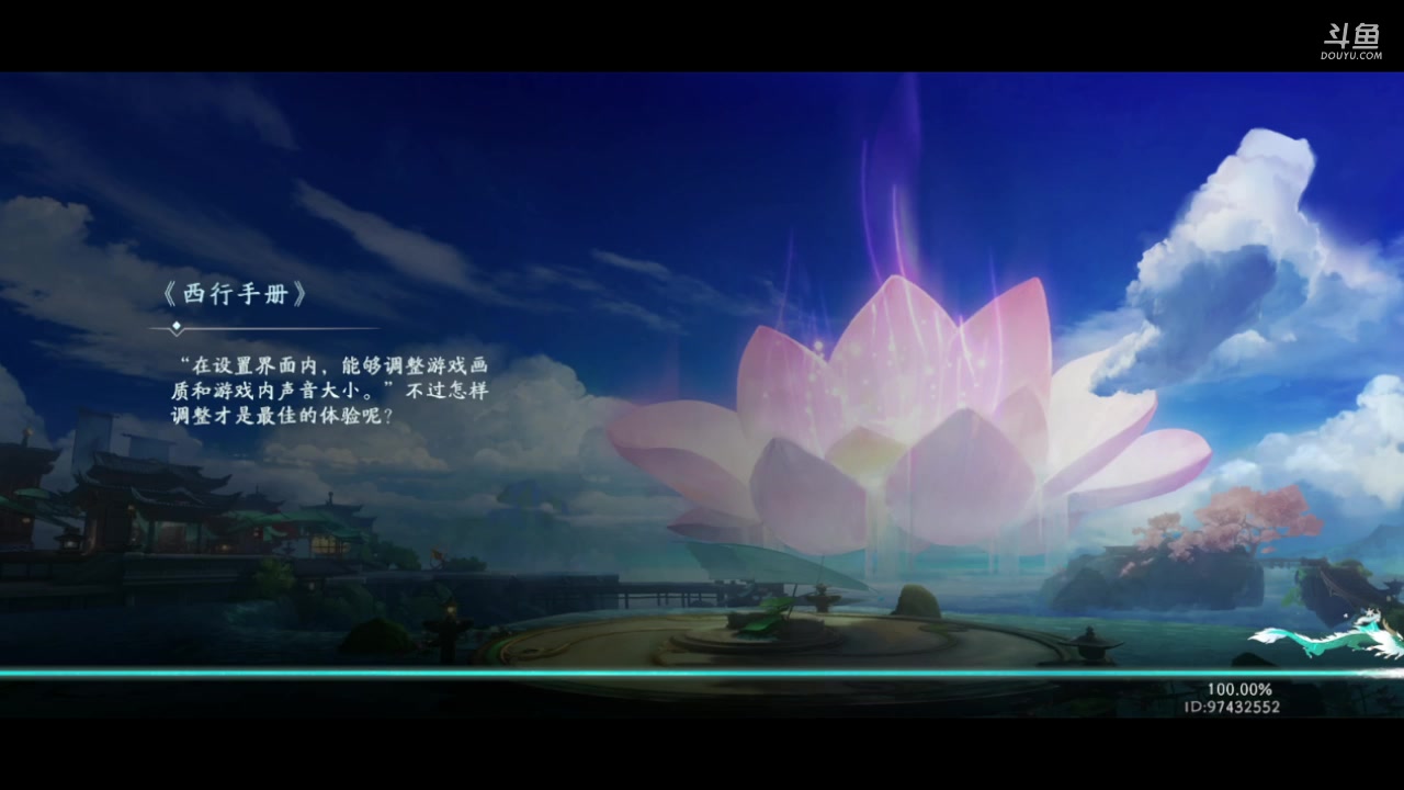 【2023-05-16 17点场】淼小晟：新游戏来辣