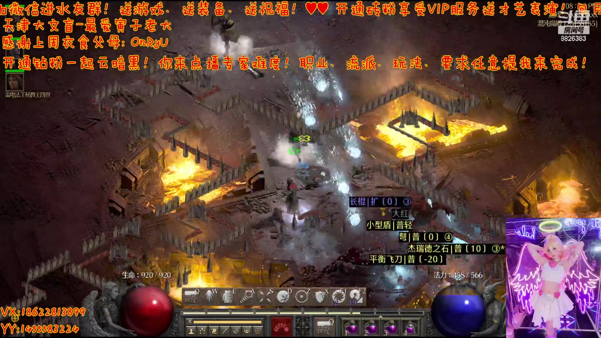 【2023-05-17 19点场】天津大文盲：暗黑4 购买 安装 我教你