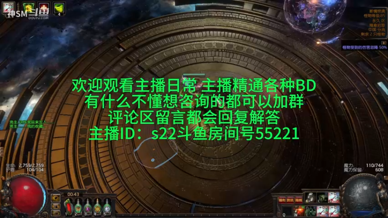 流放之路日常996