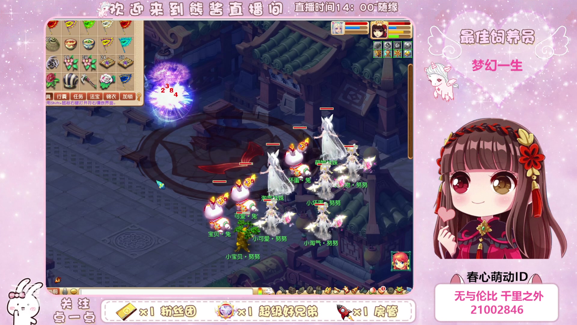 【2023-05-18 19点场】熊酱丶：千里之外 化圣4DF在线头铁