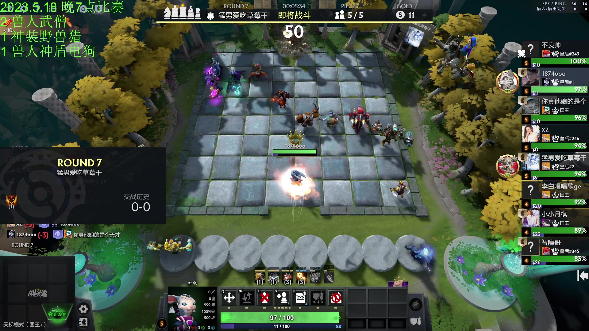 【2023-05-18 15点场】1874ooo：今天你狂欢了么~奶哥杯day5