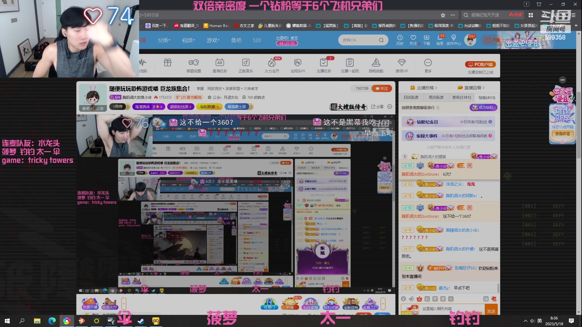【2023-05-18 07点场】胸肌很大的良小伞：随便玩玩恐怖游戏喽 巨龙族集合！