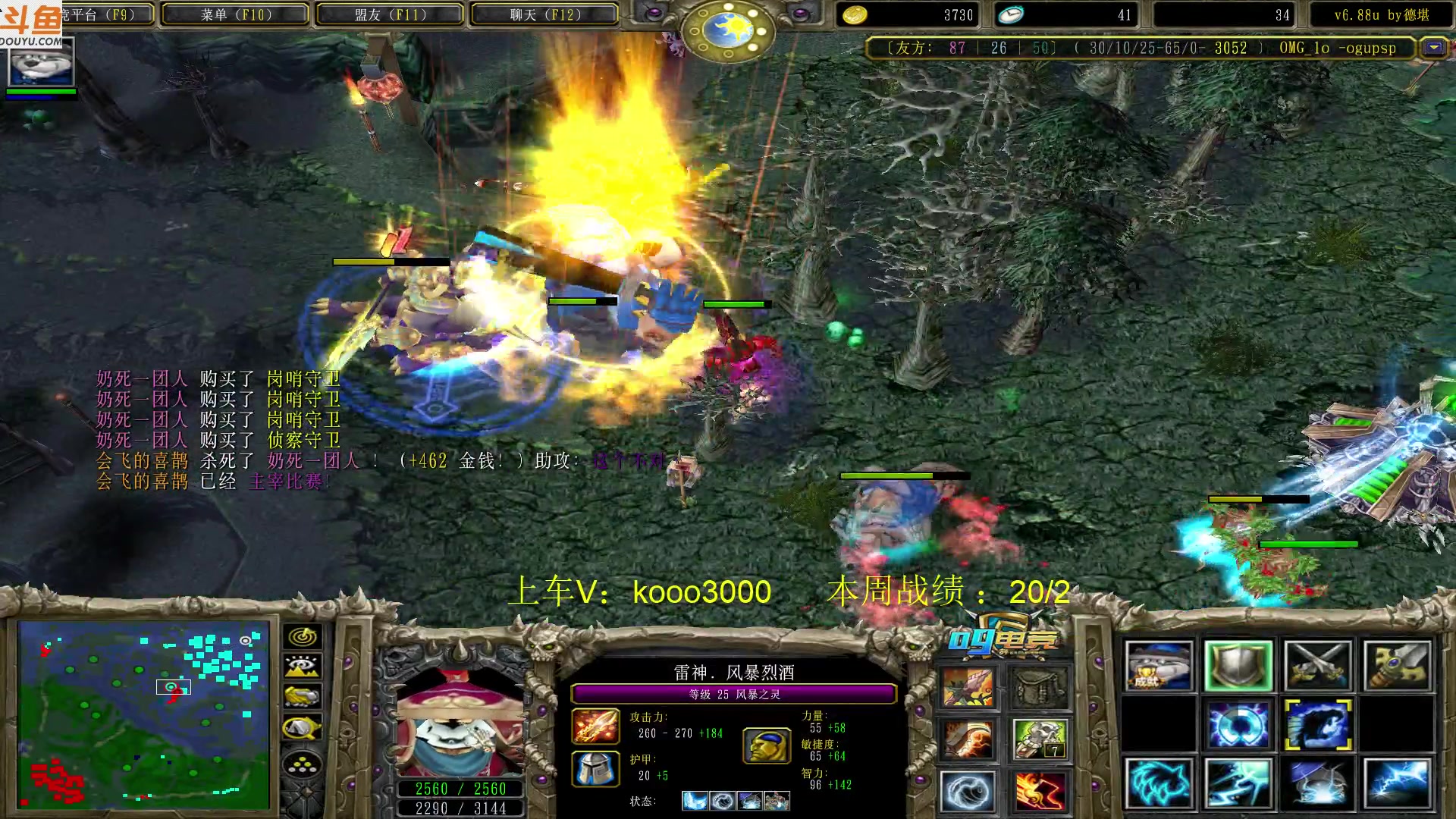 【2023-05-16 21点场】599zxcv：下午好。赛季九连出发。