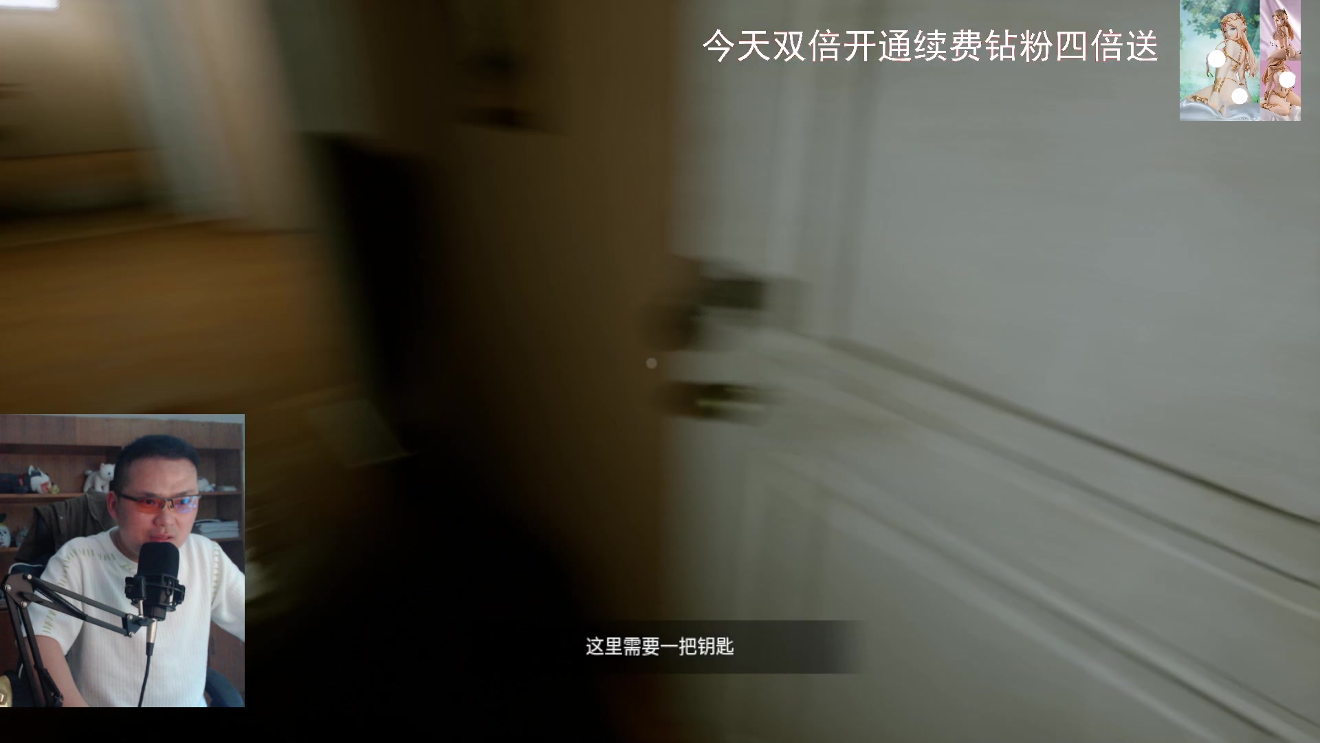 【2023-05-18 20点场】琼斯小卫：虚幻引擎5恐怖新游正式版-今天四倍经验