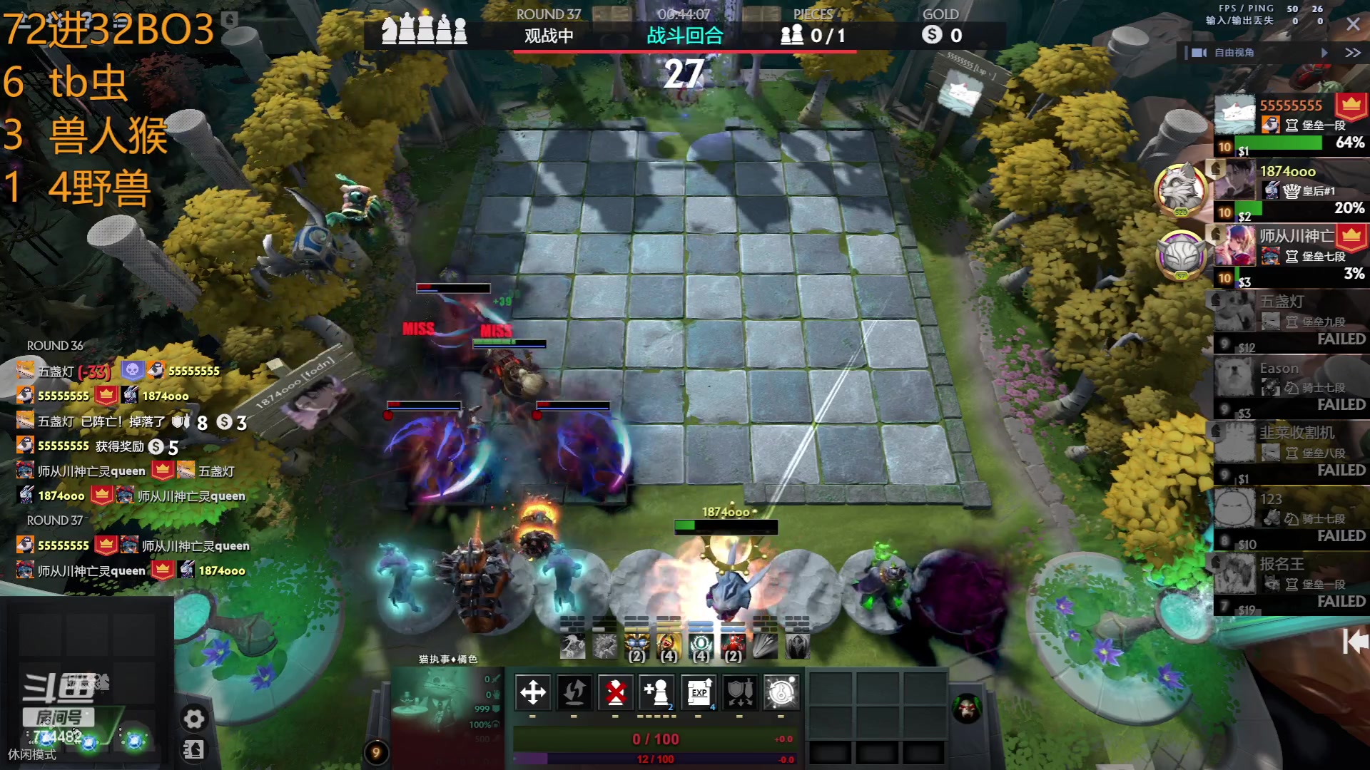 【2023-05-17 22点场】書童SSS：7点奶哥杯72进32 9组