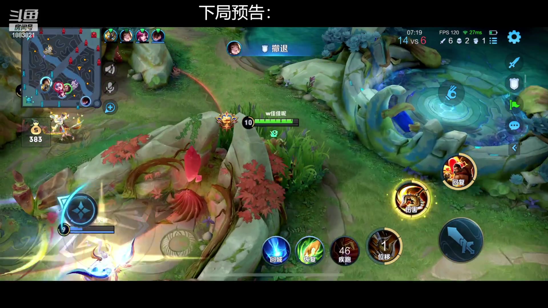 【2023-05-18 10点场】陈比克rr：王者荣耀就是好玩！