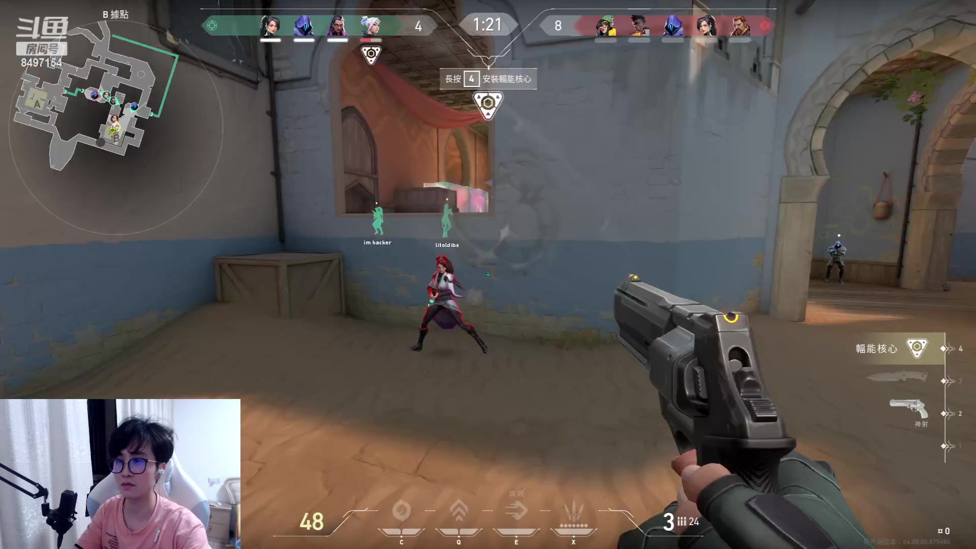 【2023-05-17 23点场】WE丶994：瓦洛兰特。。。排位。