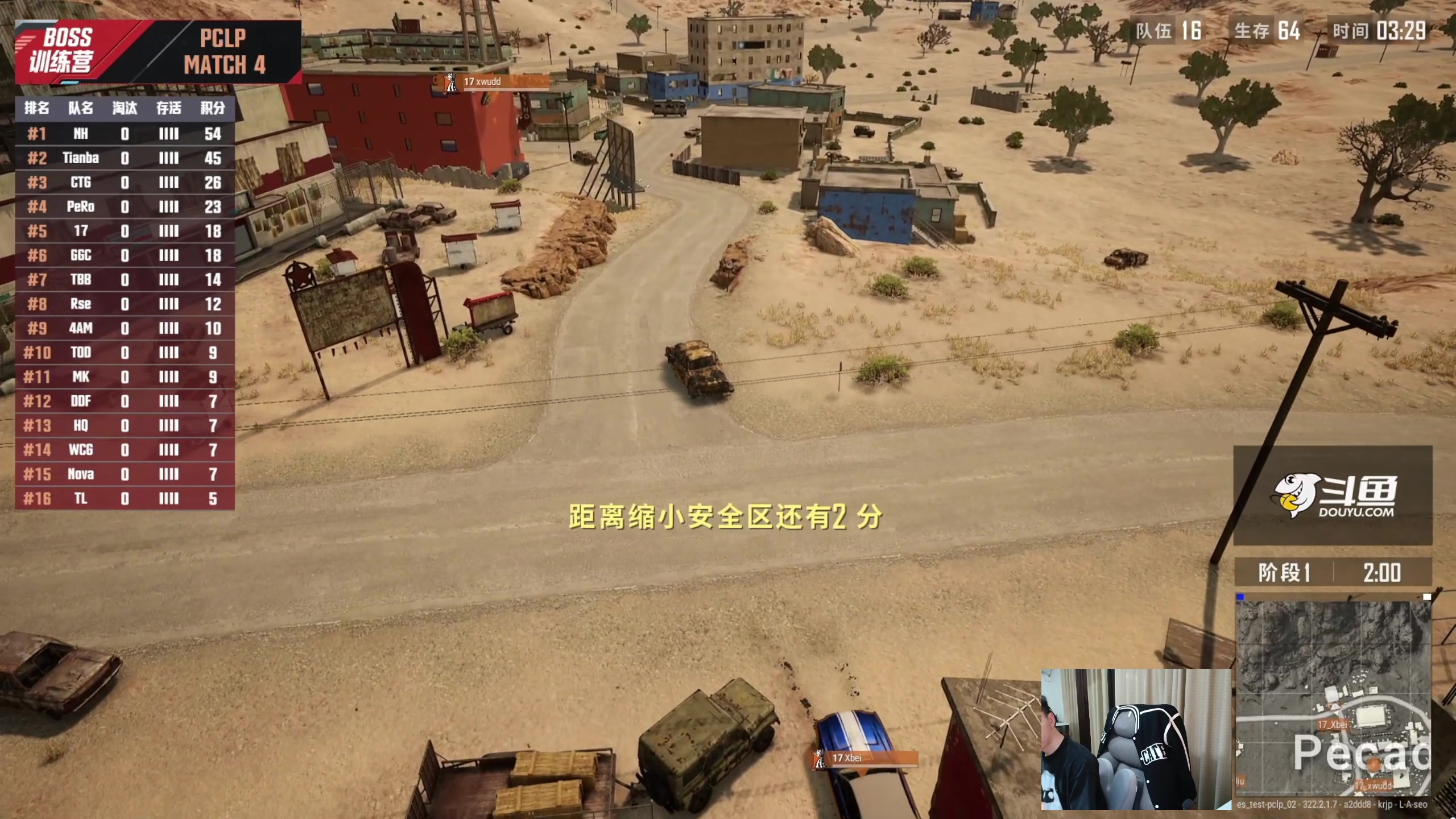 【2023-05-18 20点场】17shou丷：亚猴~~~~~