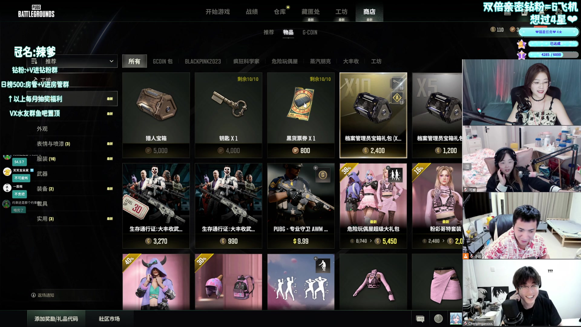 【2023-05-17 19点场】一只蓝泠：【双倍】今天是姐姐！