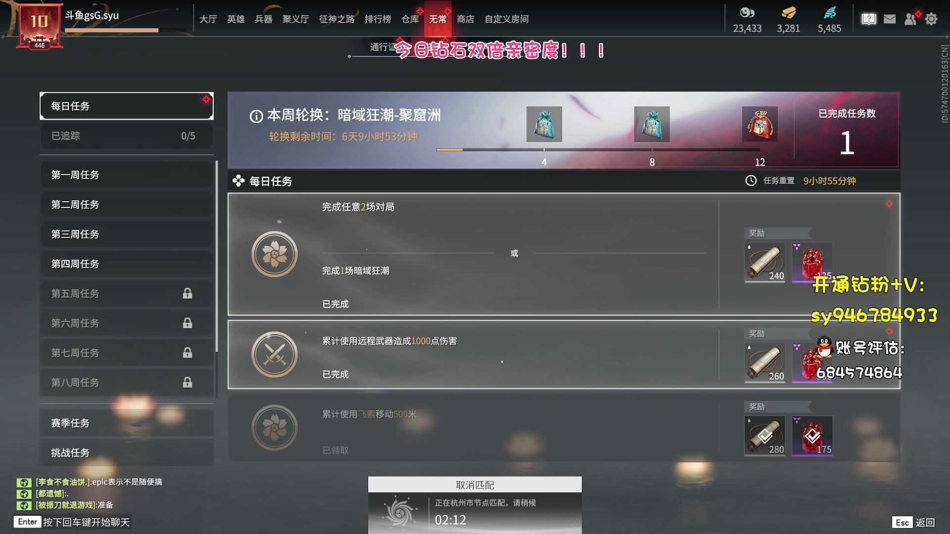【2023-05-18 17点场】sysyu：【钻石双倍】出道一下！！！