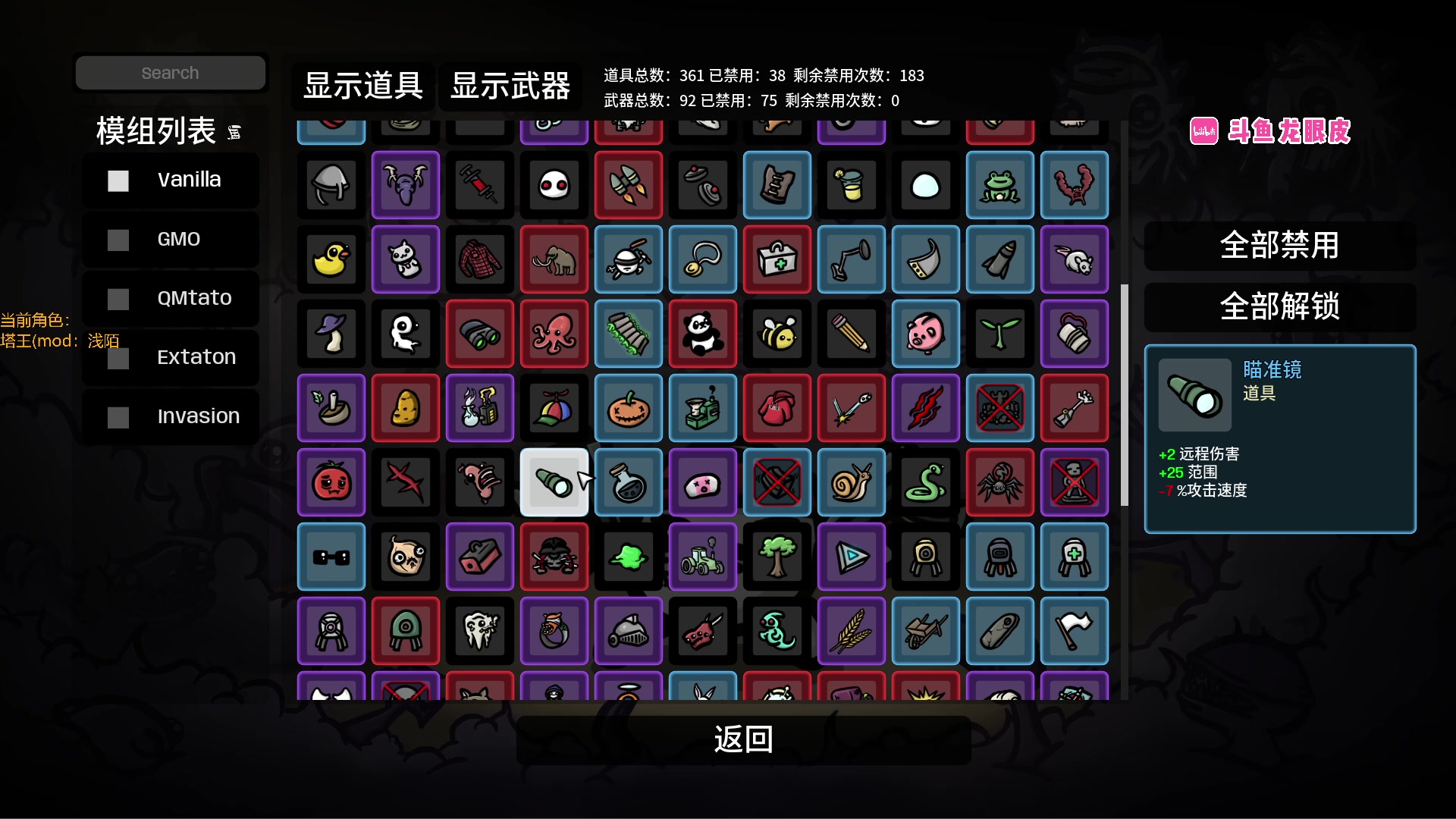 【2023-05-17 21点场】龙眼皮Lyd：能抱起炮塔的角色！《土豆兄弟》