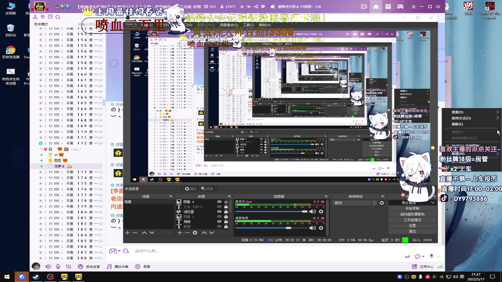 【2023-05-17 20点场】小徐813：KDA7.0了解一下