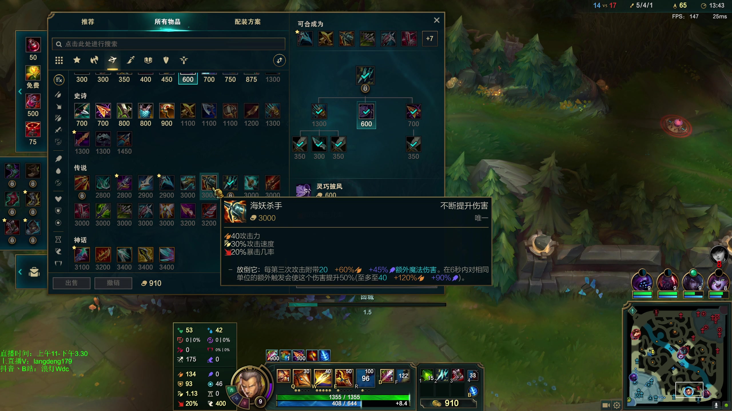 【2023-05-18 10点场】浪灯赵信：新版本试出装，赵信武器剑圣