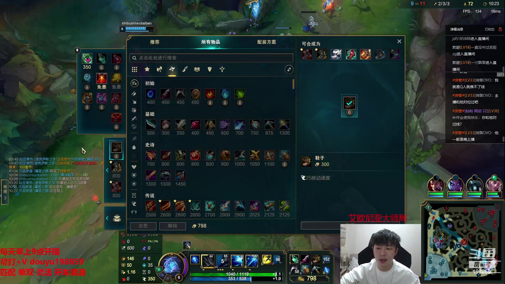 【2023-05-15 15点场】主播阿迎：阿迎：顶尖寒冰专场细节教学