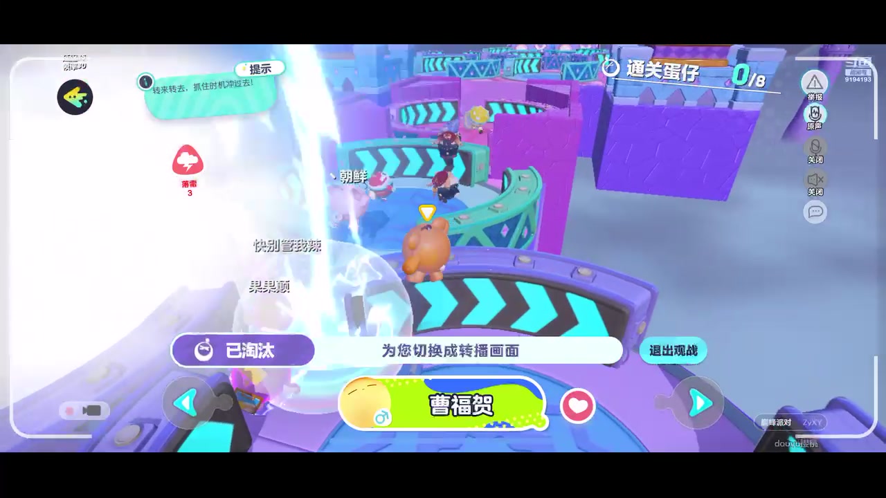 【2023-05-14 16点场】樱桃mike：蛋仔派队喜欢