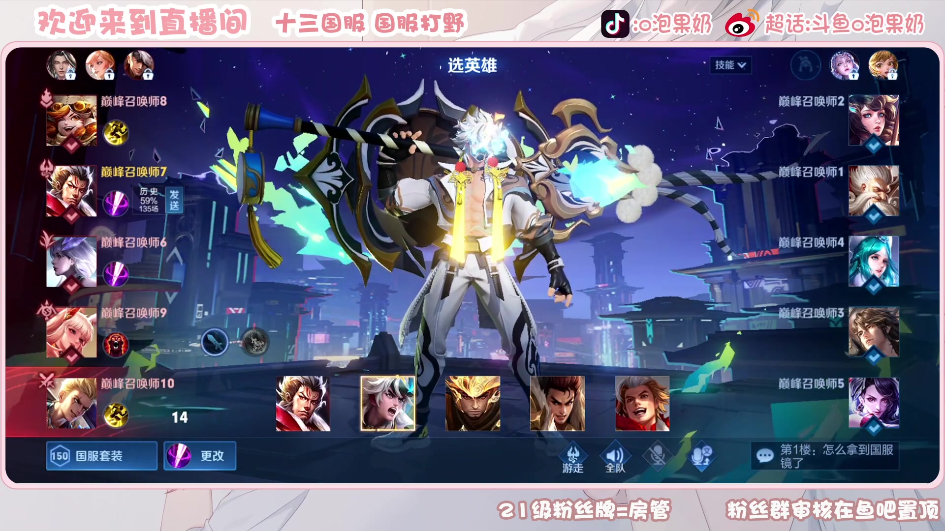 【2023-05-18 20点场】O泡果奶1111：宫本巅峰赛 9675094