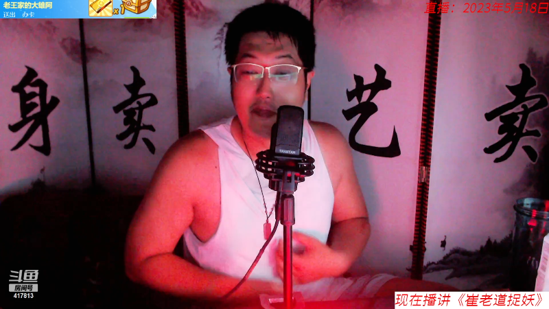 八月中秋白露，路上行人凄凉。小桥明月桂花香，日夜千思万想。心