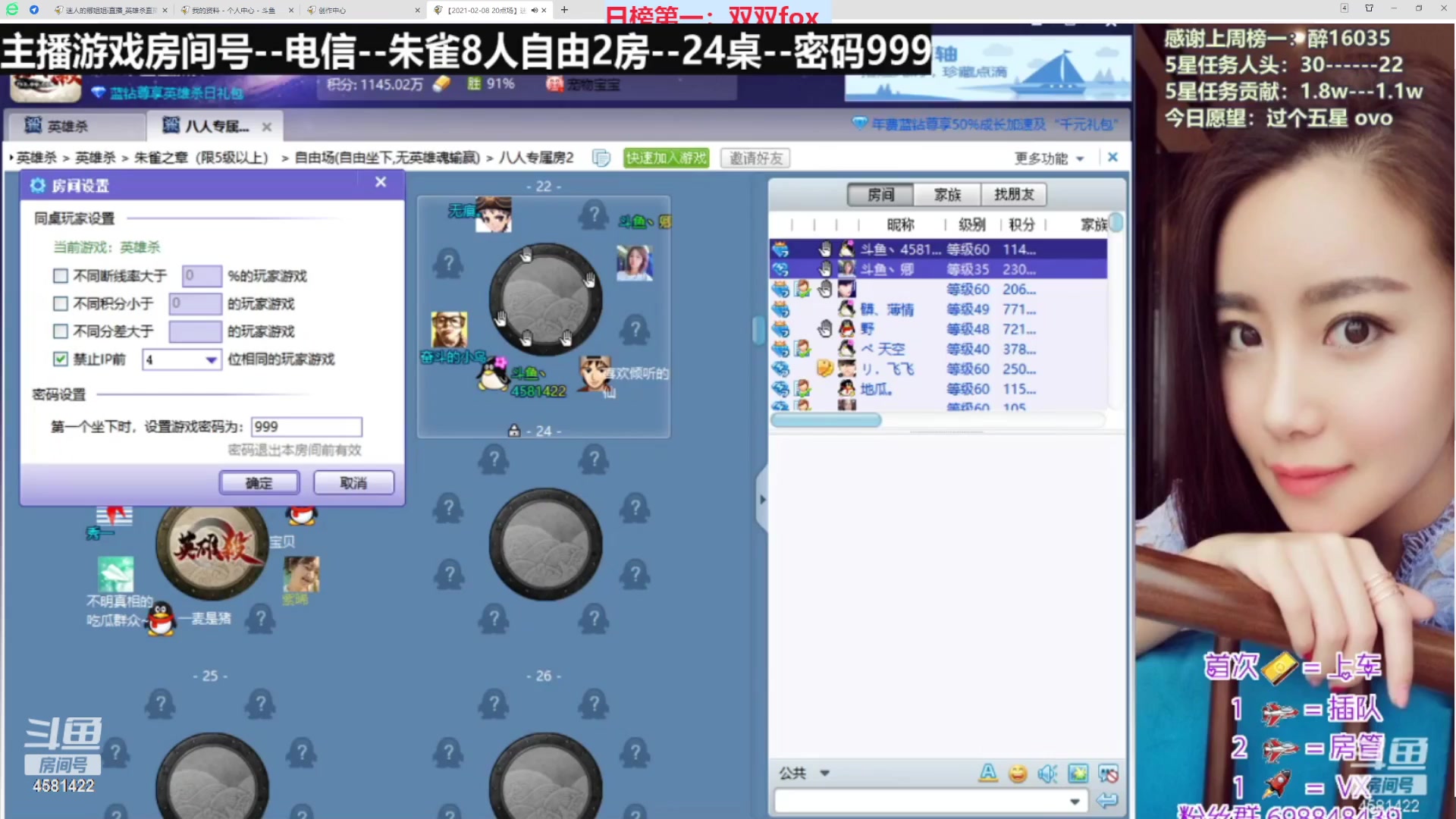 【2023-05-16 14点场】迷人的卿姐姐i：幸运女神降临~