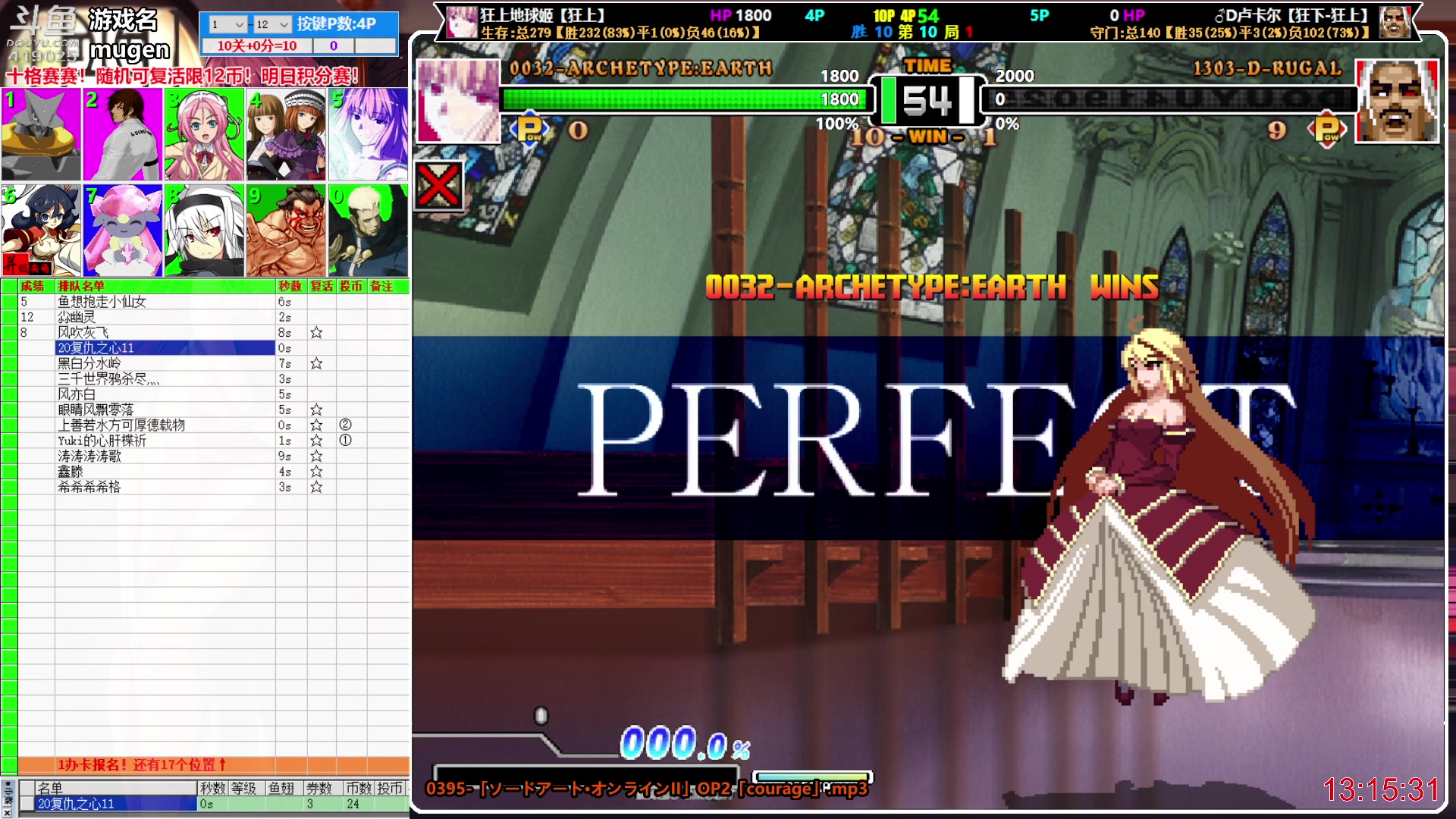 【2023-05-18 12点场】windkey：千人mugen大乱斗！开始上课！