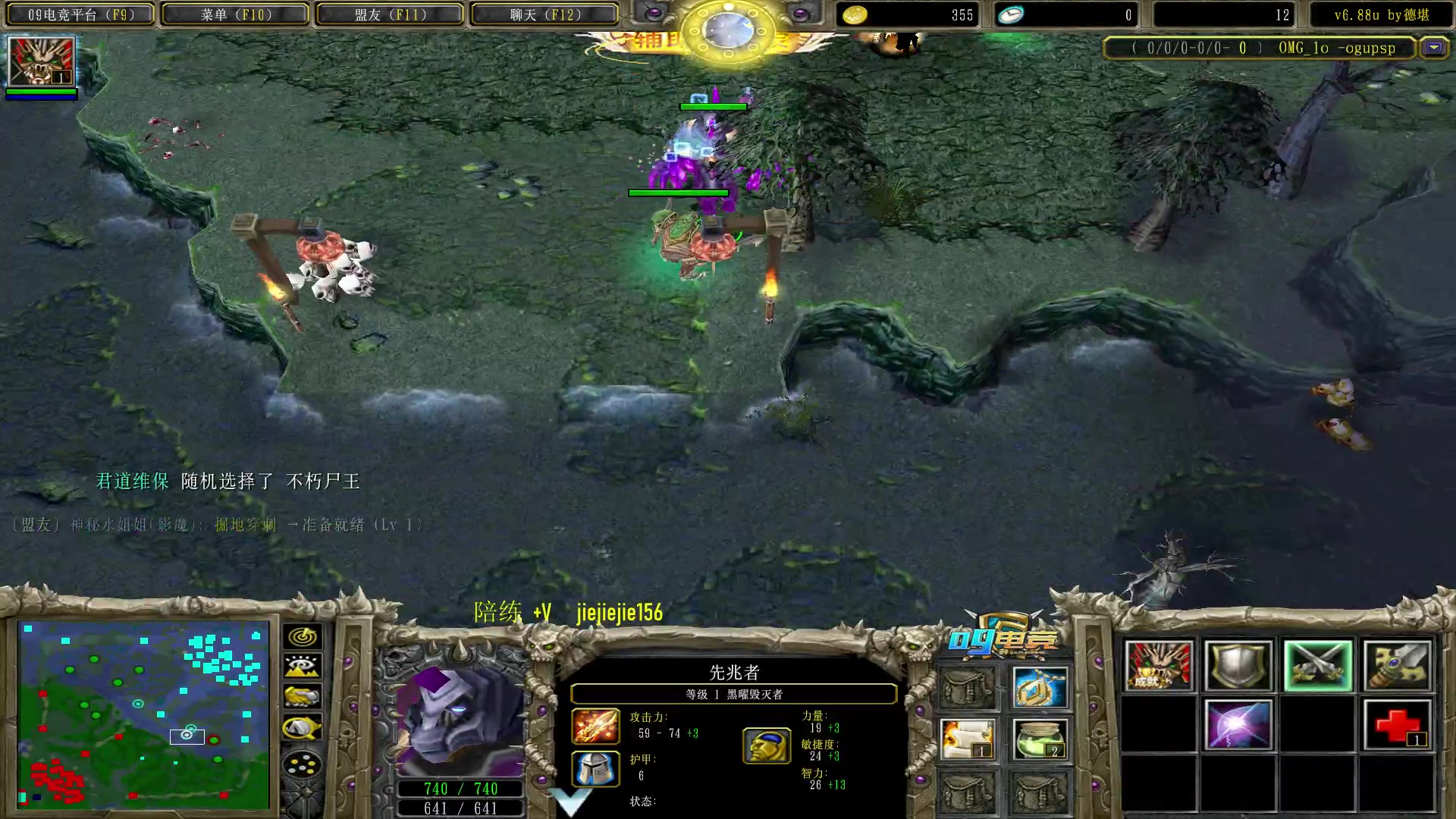 【2023-05-19 13点场】肖璐s：早上好， omg 赛季