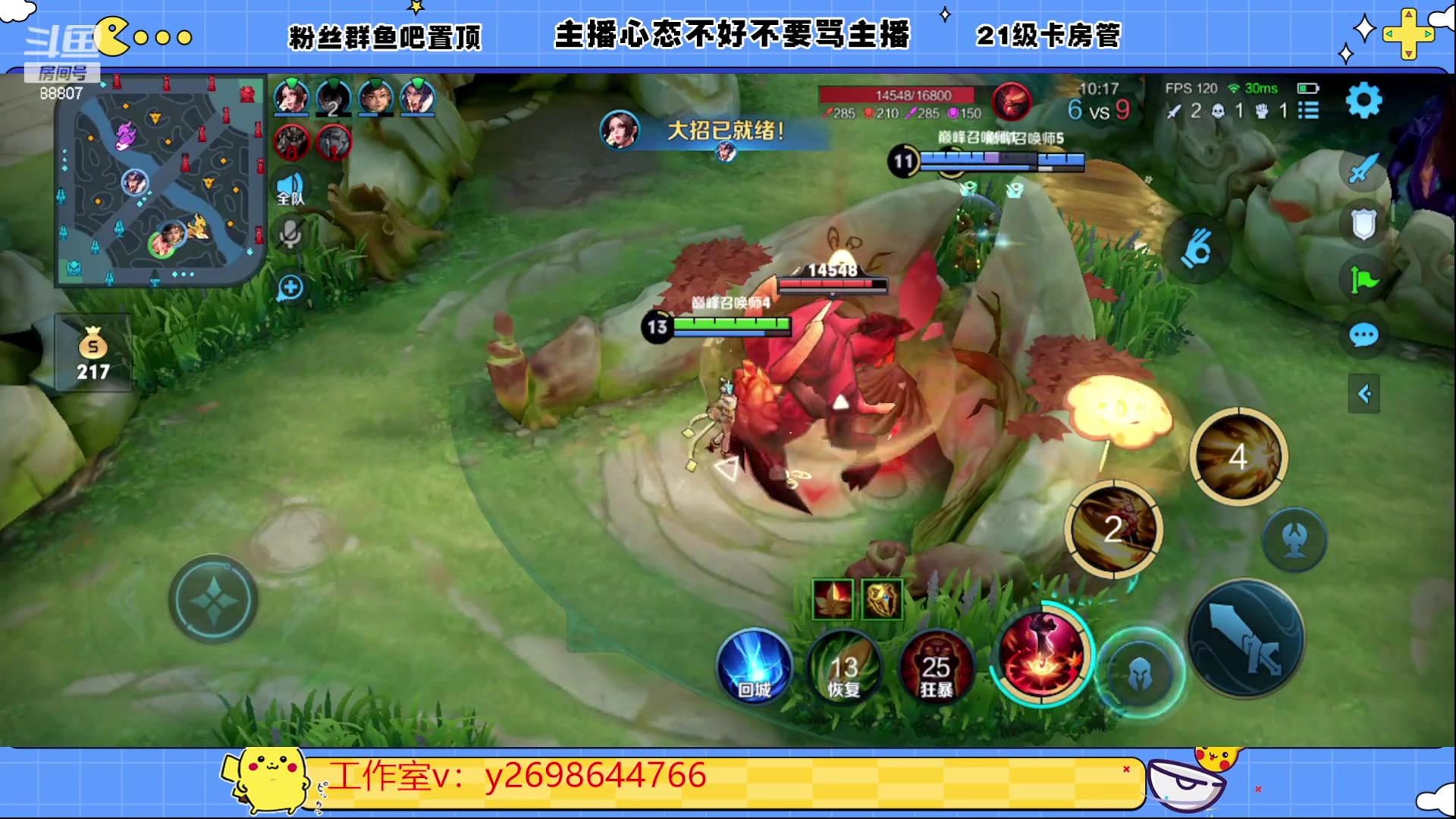 【2023-05-18 23点场】DYG易瞳：巅峰赛2325冲第一