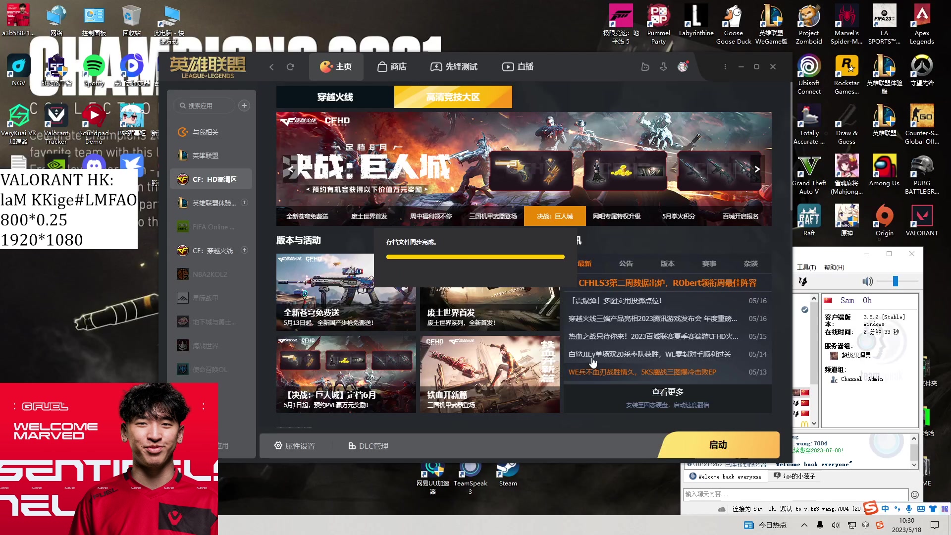 【2023-05-18 10点场】王抖抖今天练枪了吗：全是节目效果 4420387