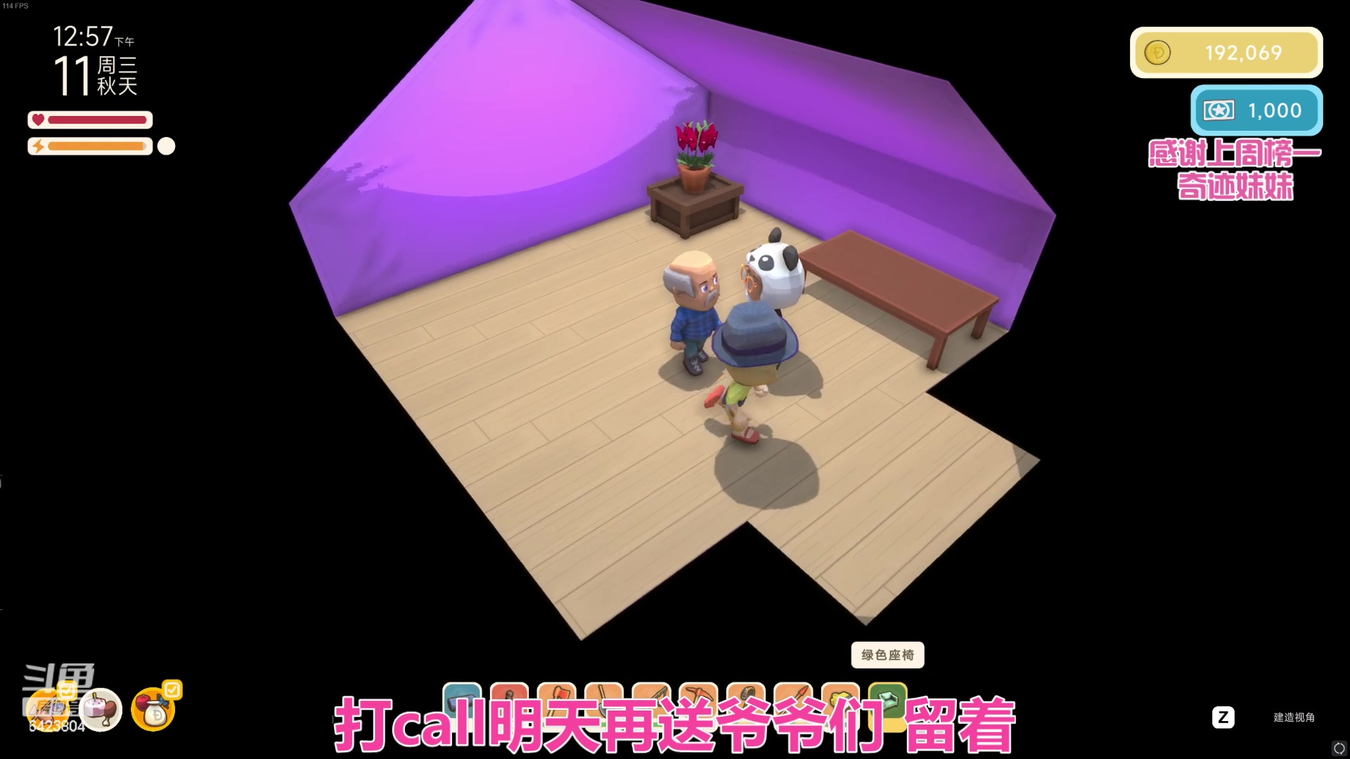 【2023-05-19 01点场】程可爱keai：【程少女】哇塞的不得了