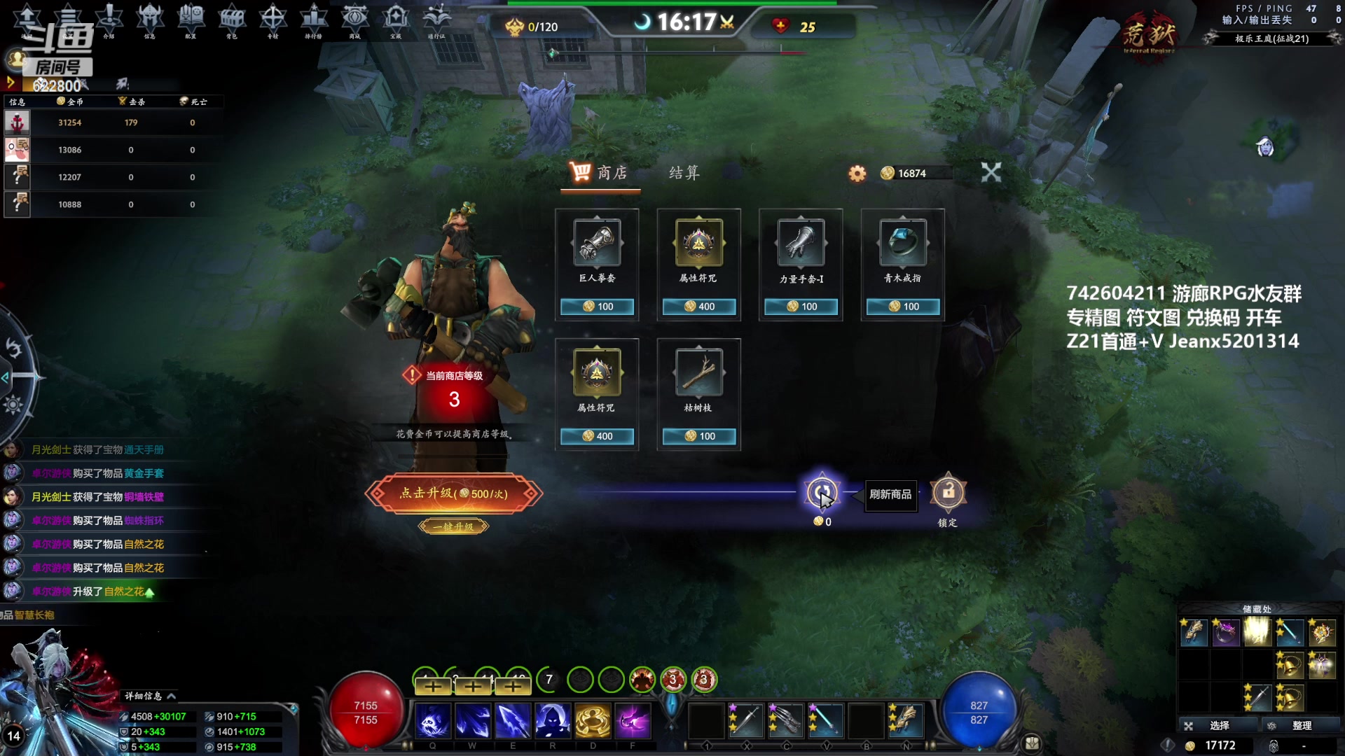 【2023-05-18 19点场】Jean沐半仙：（沐半仙 荒狱Z21有车位