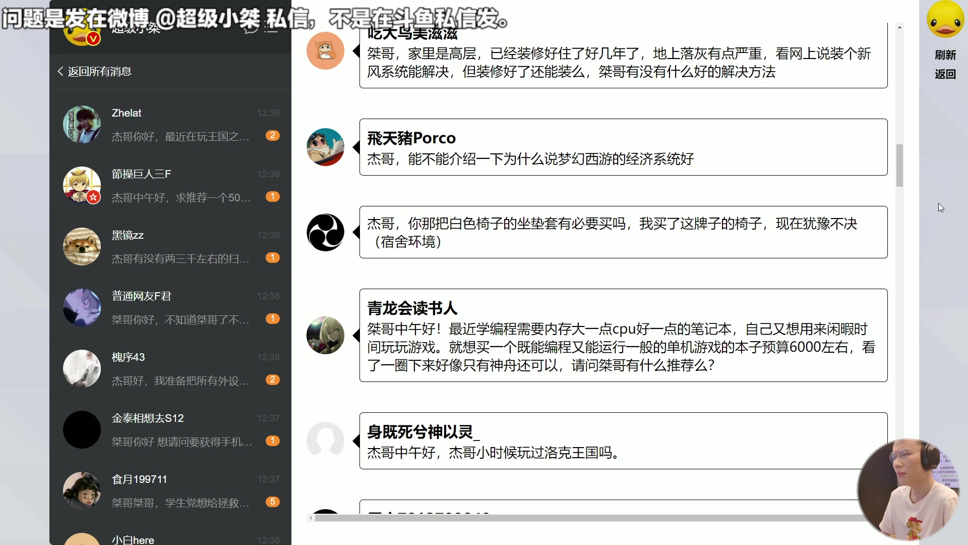 【2023-05-19 12点场】超级小桀：周五了，咬咬牙吧