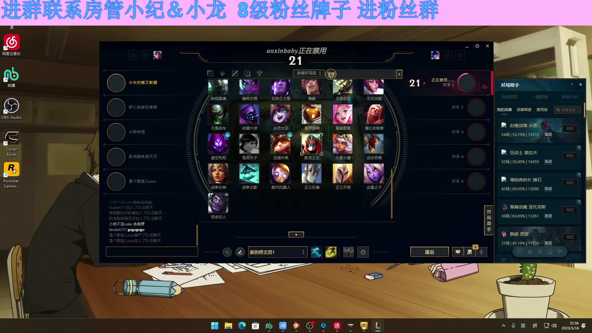 【2023-05-16 22点场】小夫的嘴巨硬：生存类游戏的传奇
