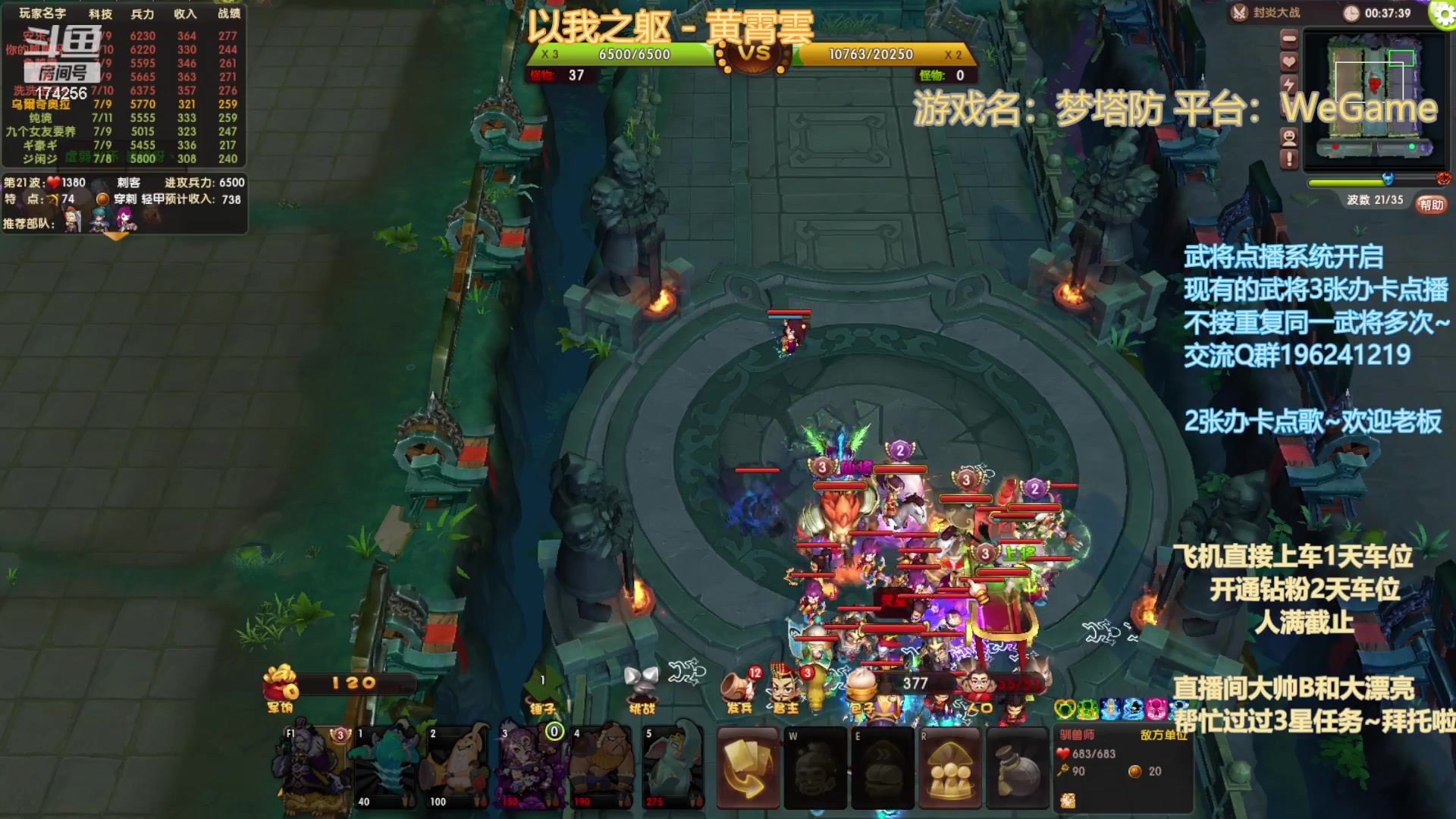 【2023-05-18 19点场】皮小乌：乌：出现吧~皮卡乌！