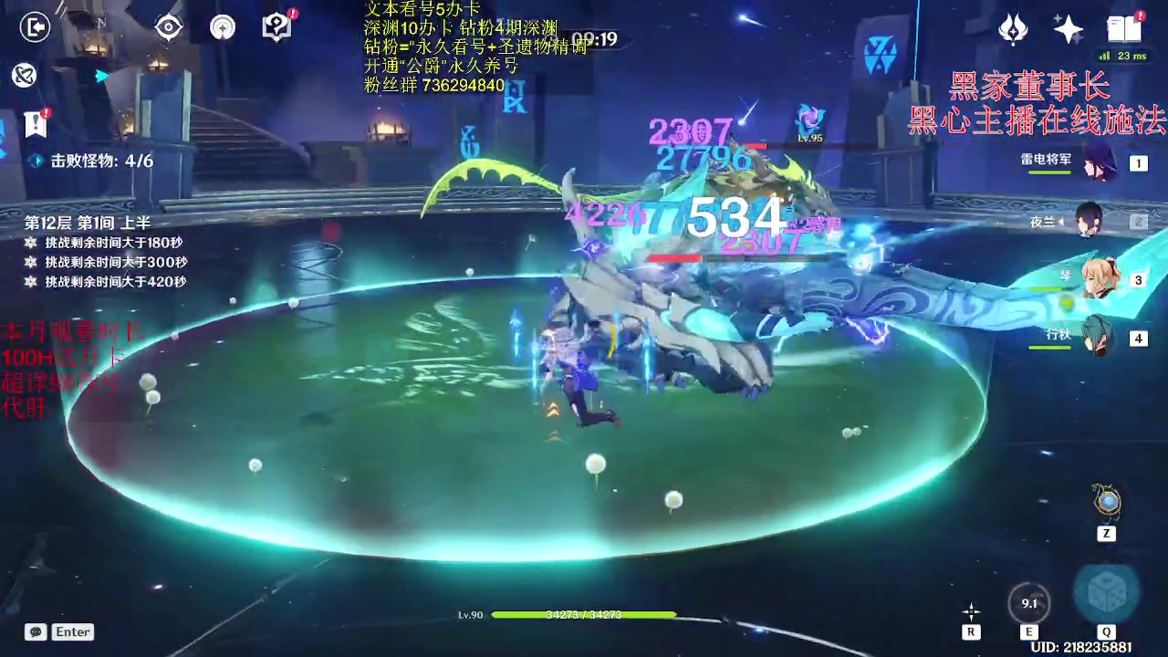 【2023-05-16 15点场】刻晴天下第一优雅：新深渊 冲冲冲！