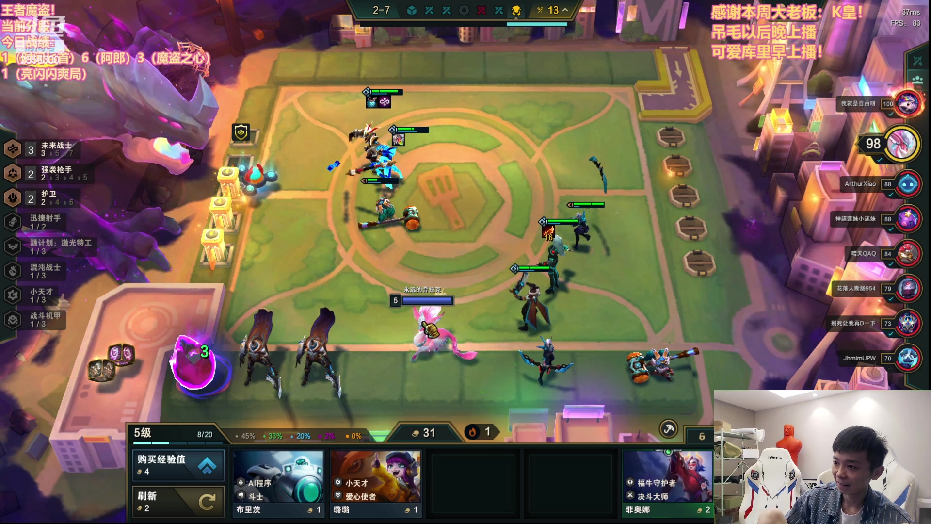 【2023-05-19 15点场】NB丶条皮兄弟：王者1150魔盗北伐！