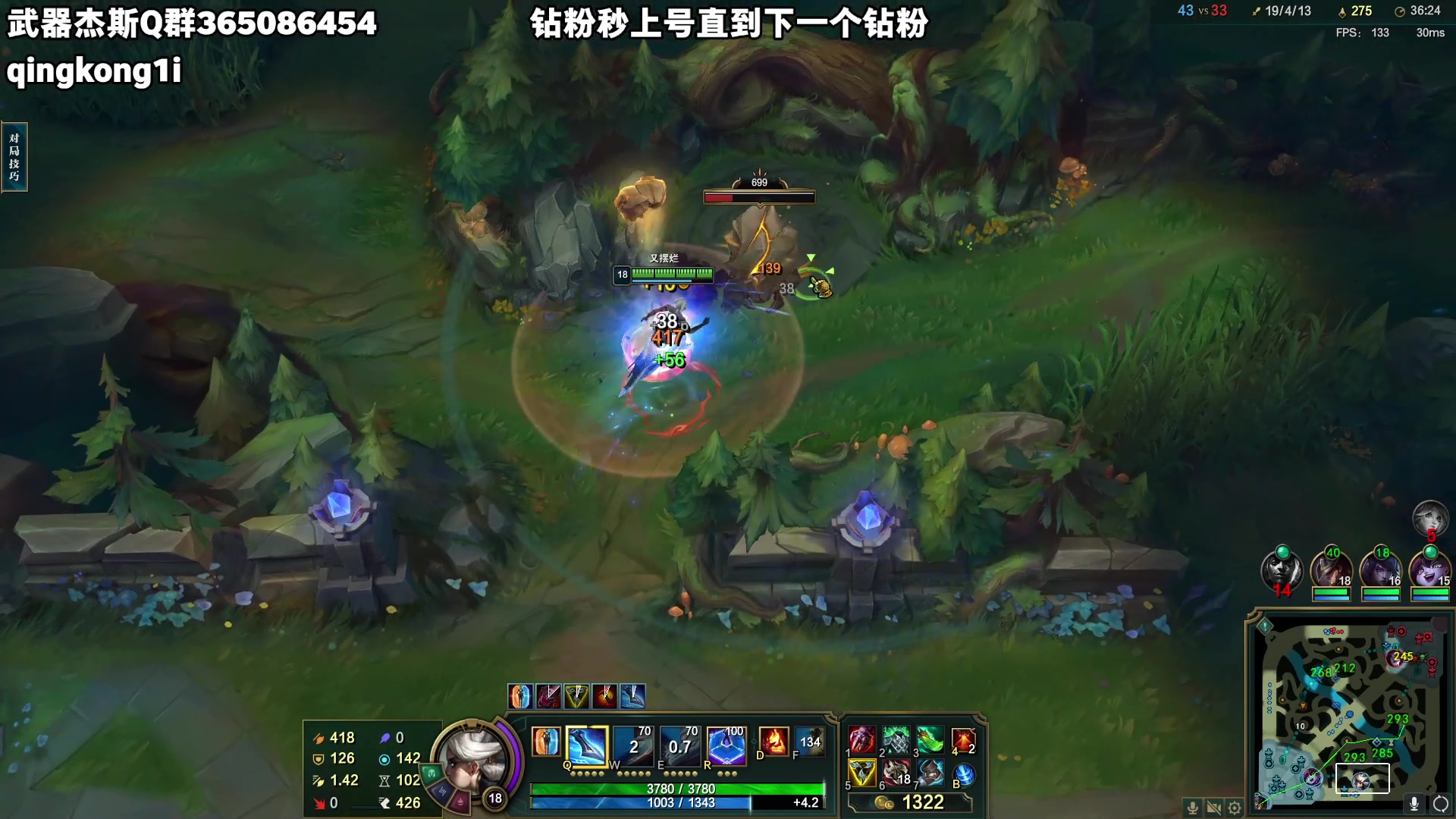 【2023-05-19 19点场】杀神丶晴空：斗鱼武器杰斯天花板，新版本新出装！~开冲