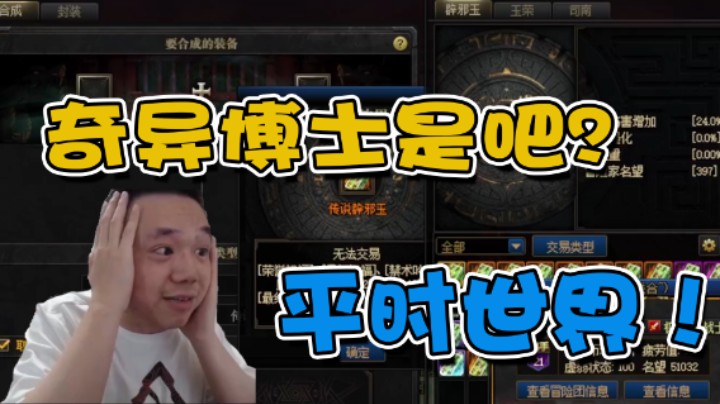 【我是大坤坤啊】奇异博士是吧？