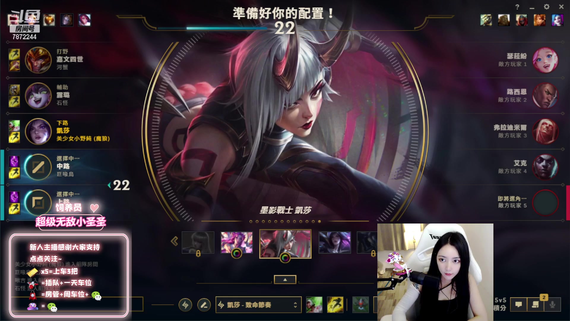 【2023-05-18 00点场】小野纯Quinlivan：【台服】不砍完不下播