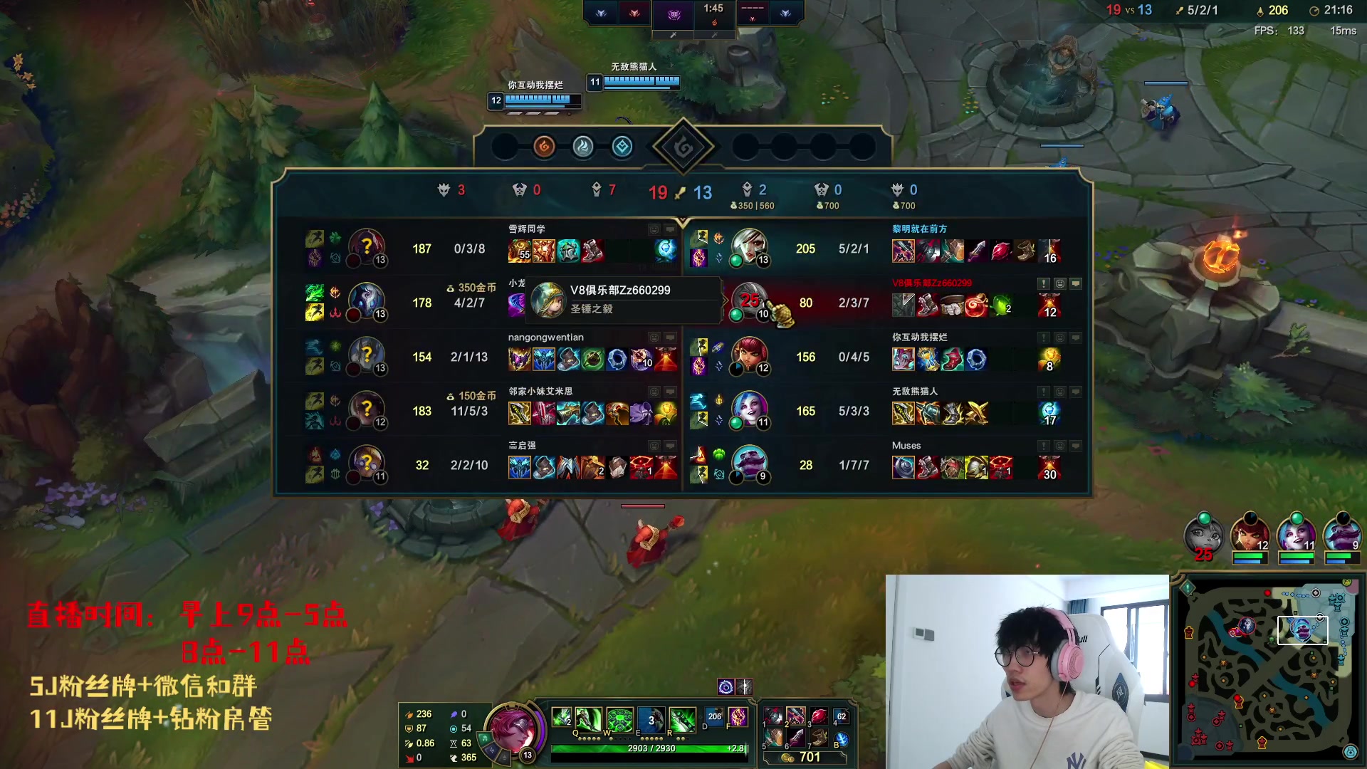 【2023-05-19 13点场】天灰灰qaq：峡谷大号700 小号冲宗师