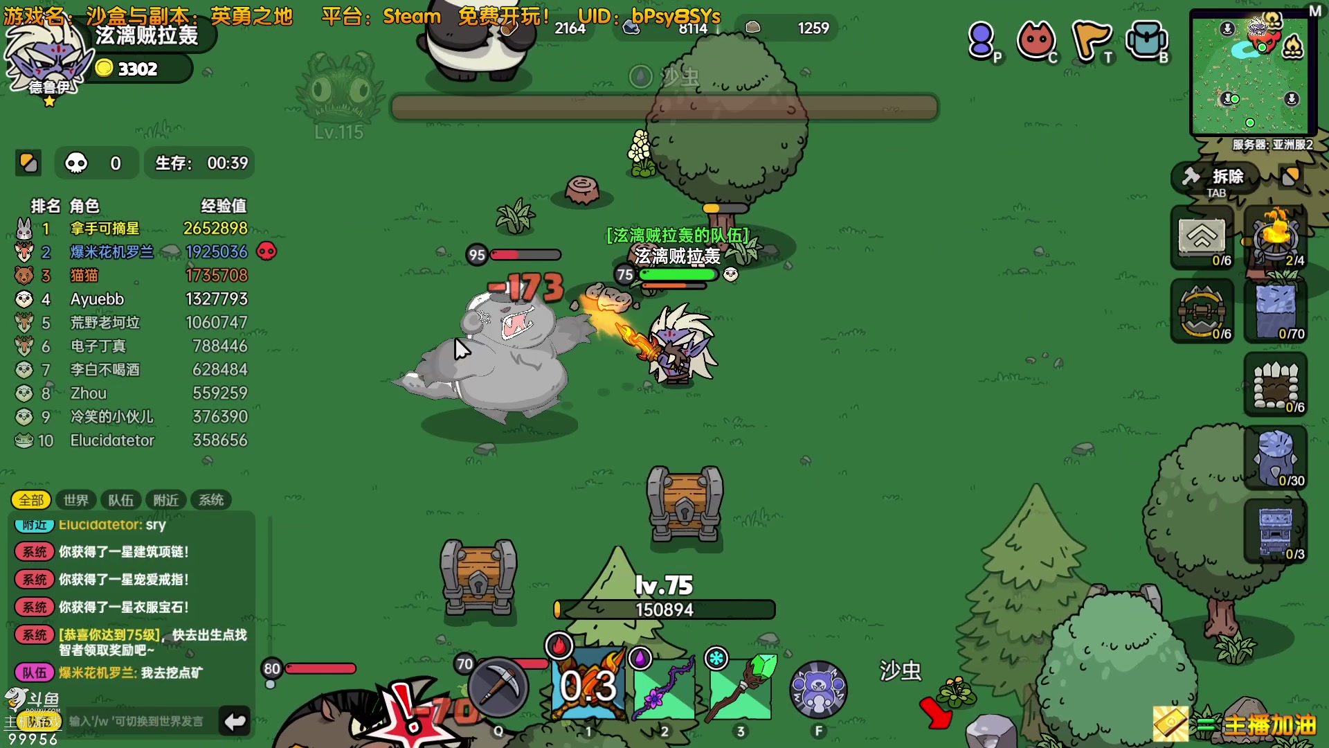 【2023-05-19 21点场】泫漓：沙盒与副本：英勇之地 简直泰裤辣！